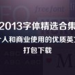香港今晚必开一肖10085