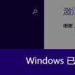 word官网下载免费安装版
