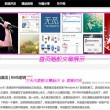天齐网首页3d字谜图谜总汇总成丹东全图